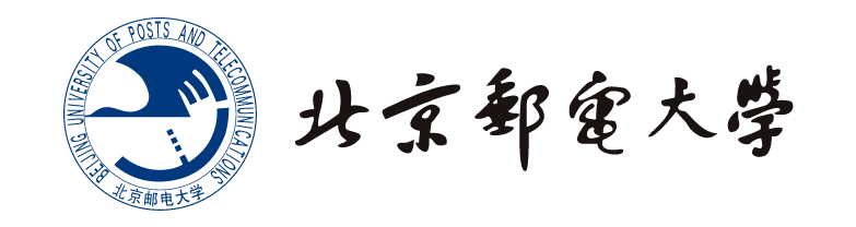 北京郵電大學